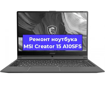 Замена hdd на ssd на ноутбуке MSI Creator 15 A10SFS в Волгограде